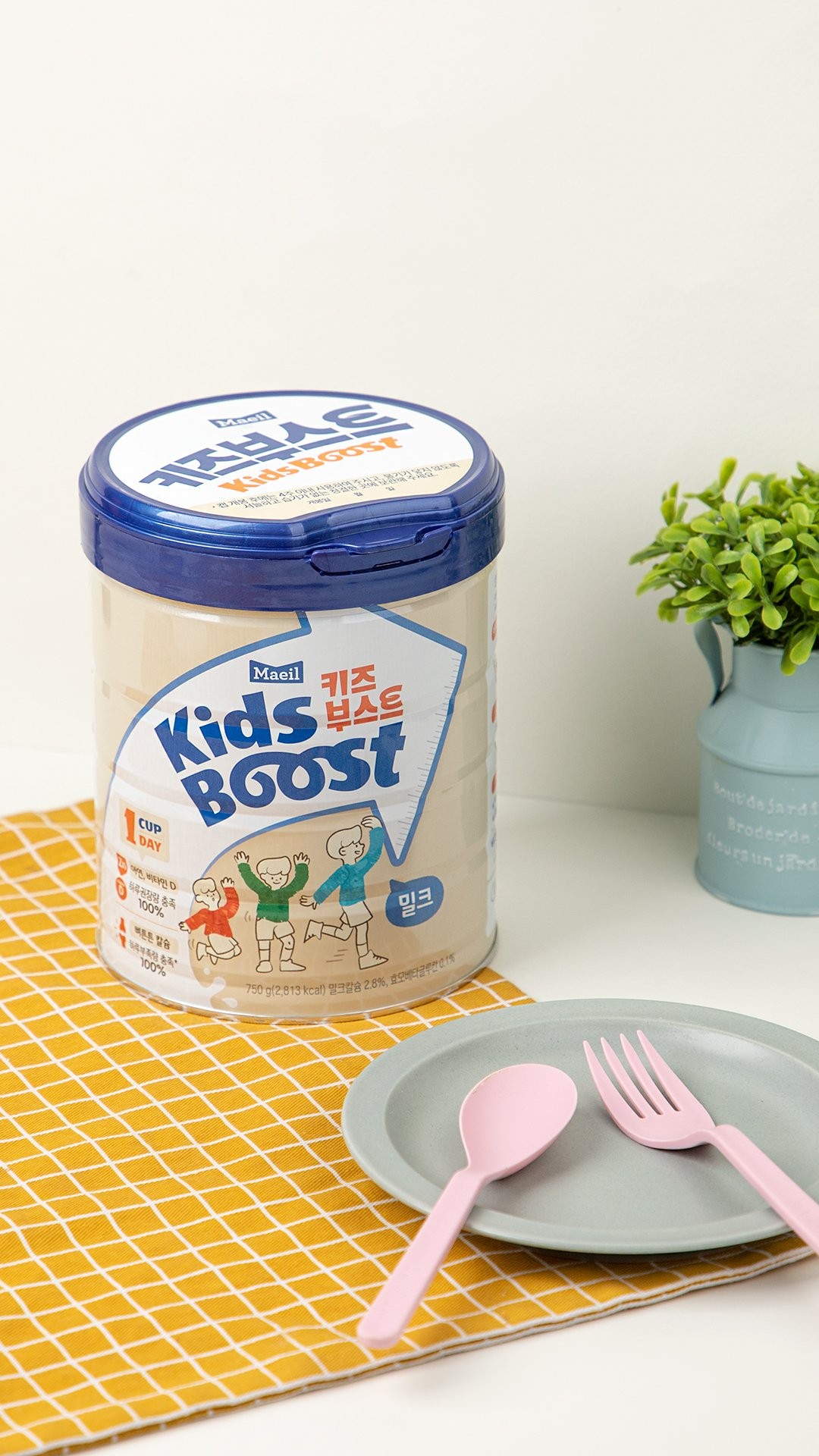 kids-boost-4-1698057909.jpg
